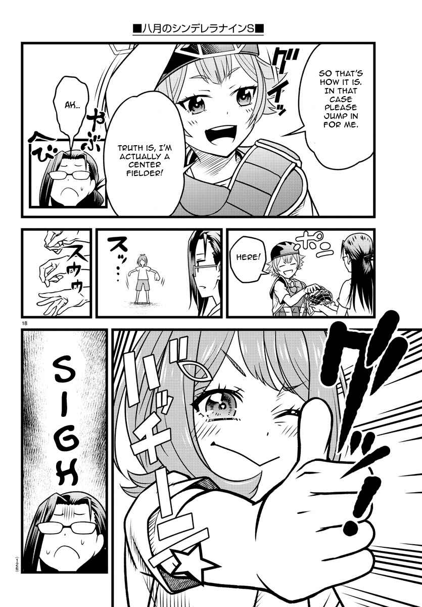 Page 19 Chapter 2 Hachigatsu no Cinderella Nine S