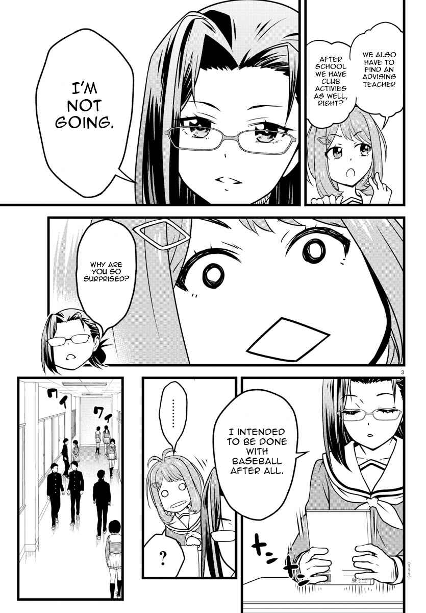 Page 4 Chapter 2 Hachigatsu no Cinderella Nine S