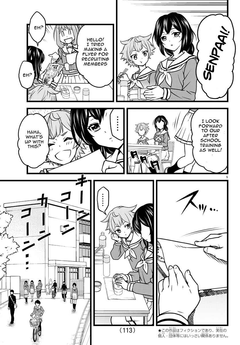 Page 6 Chapter 2 Hachigatsu no Cinderella Nine S