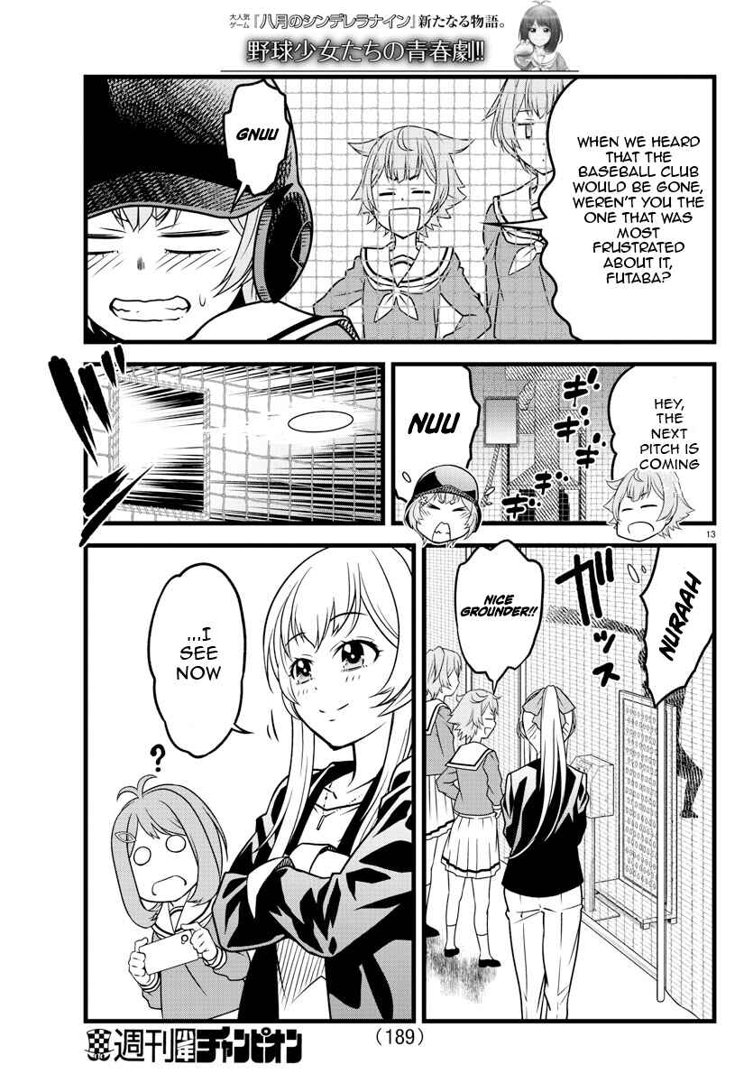 Page 13 Chapter 3 Hachigatsu no Cinderella Nine S