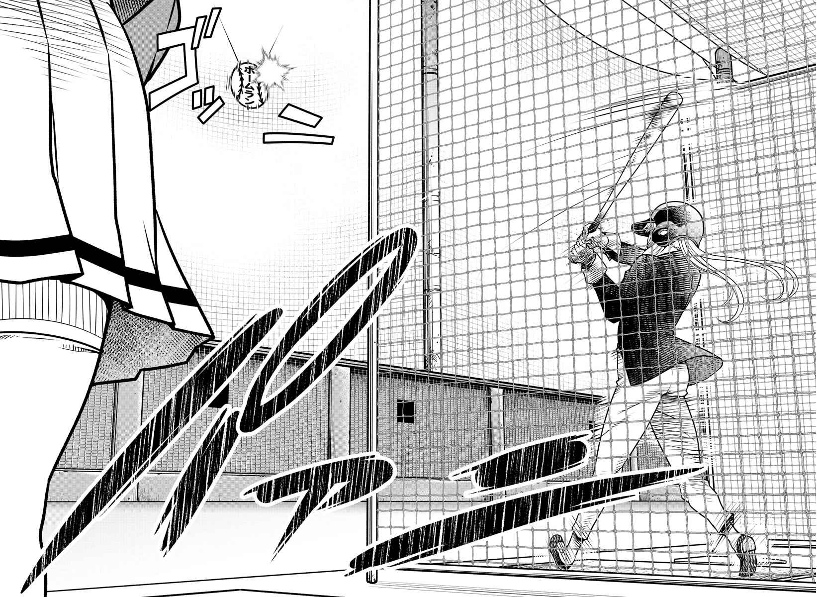 Page 18 Chapter 3 Hachigatsu no Cinderella Nine S