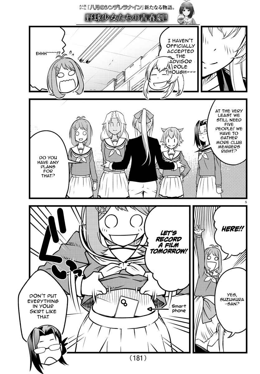 Page 5 Chapter 3 Hachigatsu no Cinderella Nine S