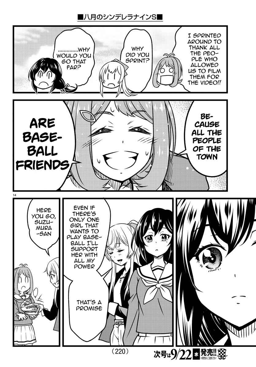 Page 14 Chapter 5 Hachigatsu no Cinderella Nine S