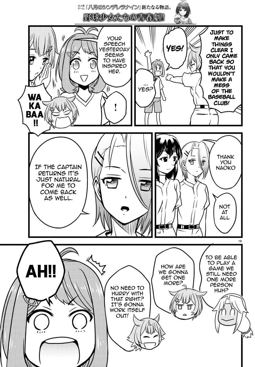 Page 18 Chapter 5 Hachigatsu no Cinderella Nine S