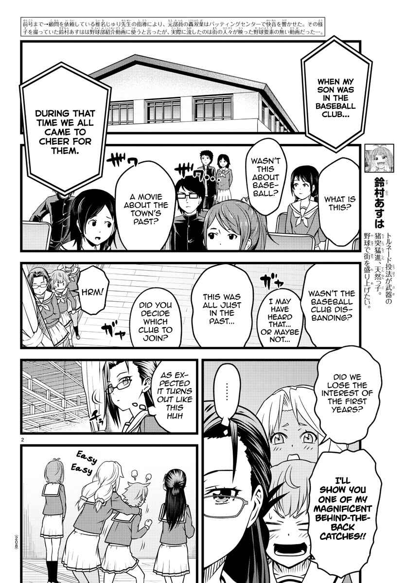 Page 2 Chapter 5 Hachigatsu no Cinderella Nine S