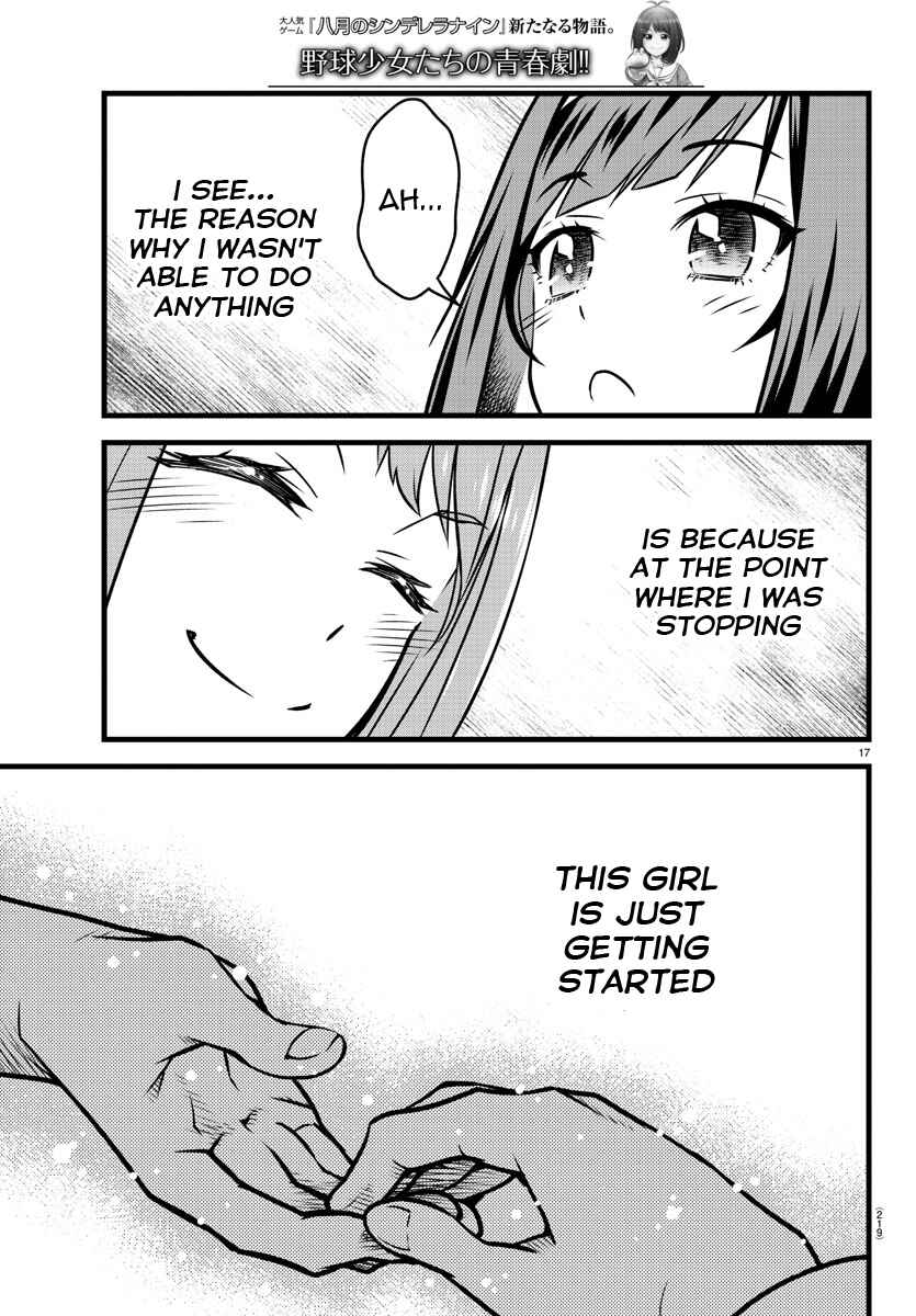 Page 17 Chapter 6 Hachigatsu no Cinderella Nine S