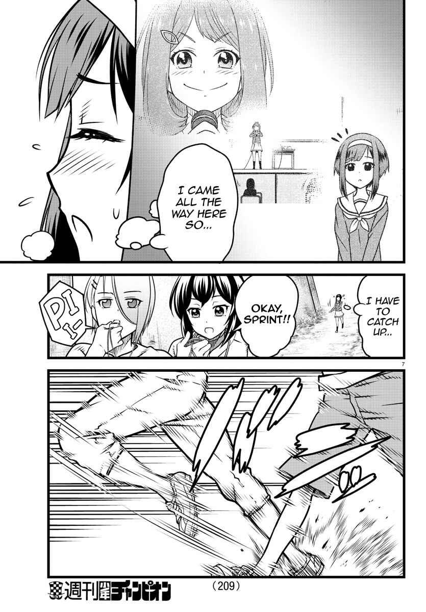 Page 7 Chapter 6 Hachigatsu no Cinderella Nine S