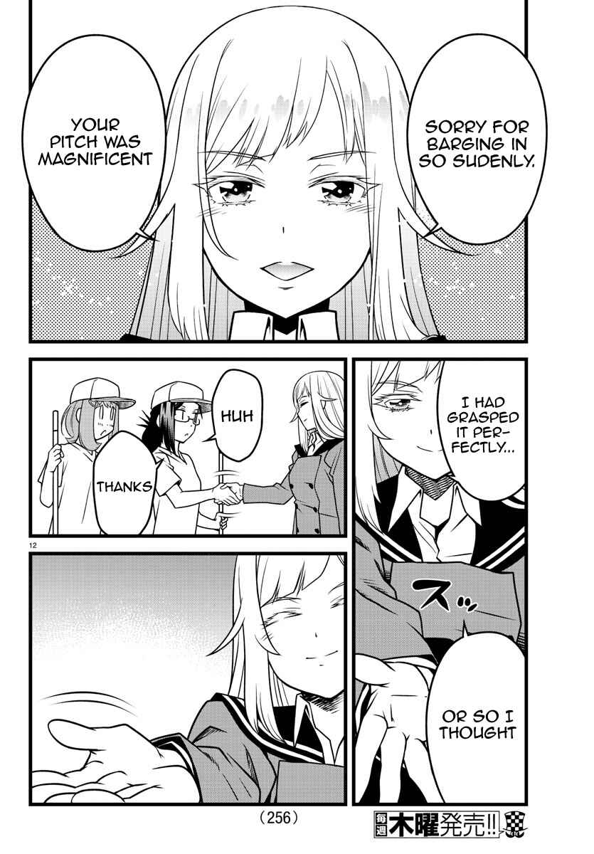 Page 11 Chapter 11 Hachigatsu no Cinderella Nine S