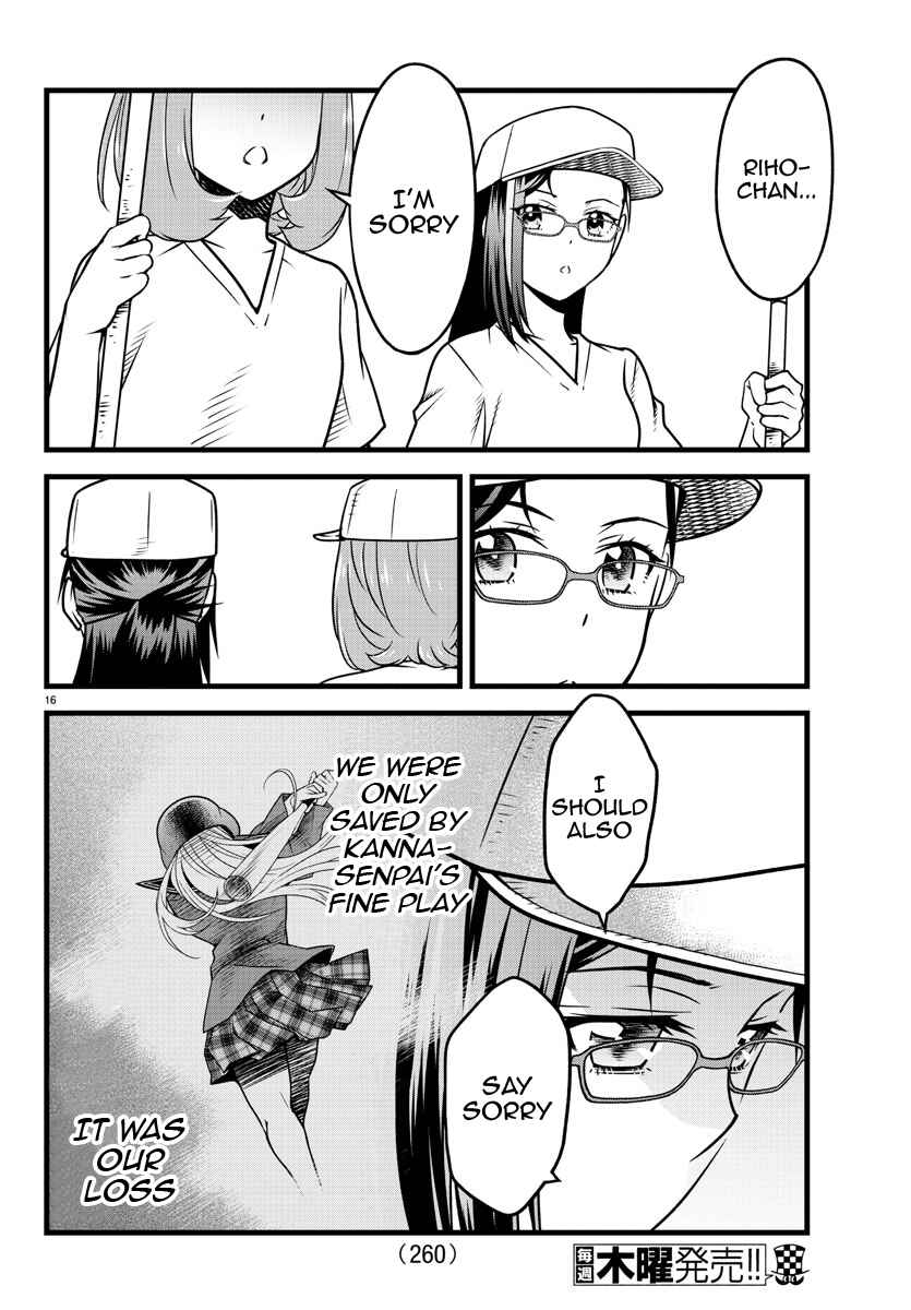 Page 15 Chapter 11 Hachigatsu no Cinderella Nine S