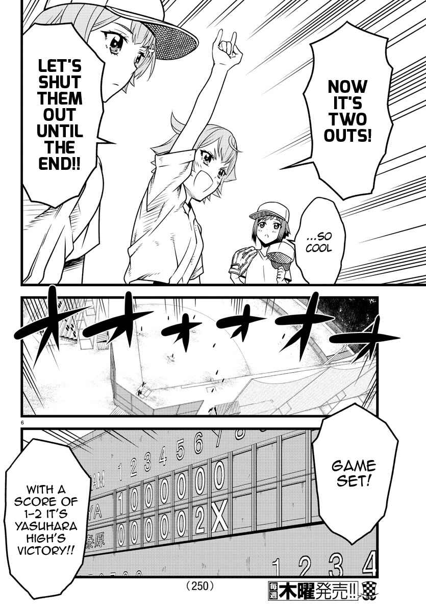 Page 5 Chapter 11 Hachigatsu no Cinderella Nine S