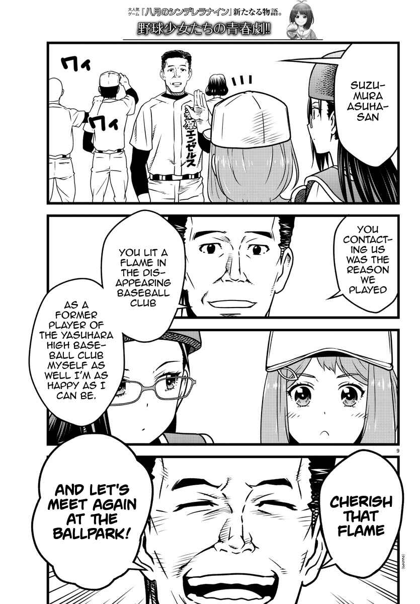 Page 8 Chapter 11 Hachigatsu no Cinderella Nine S