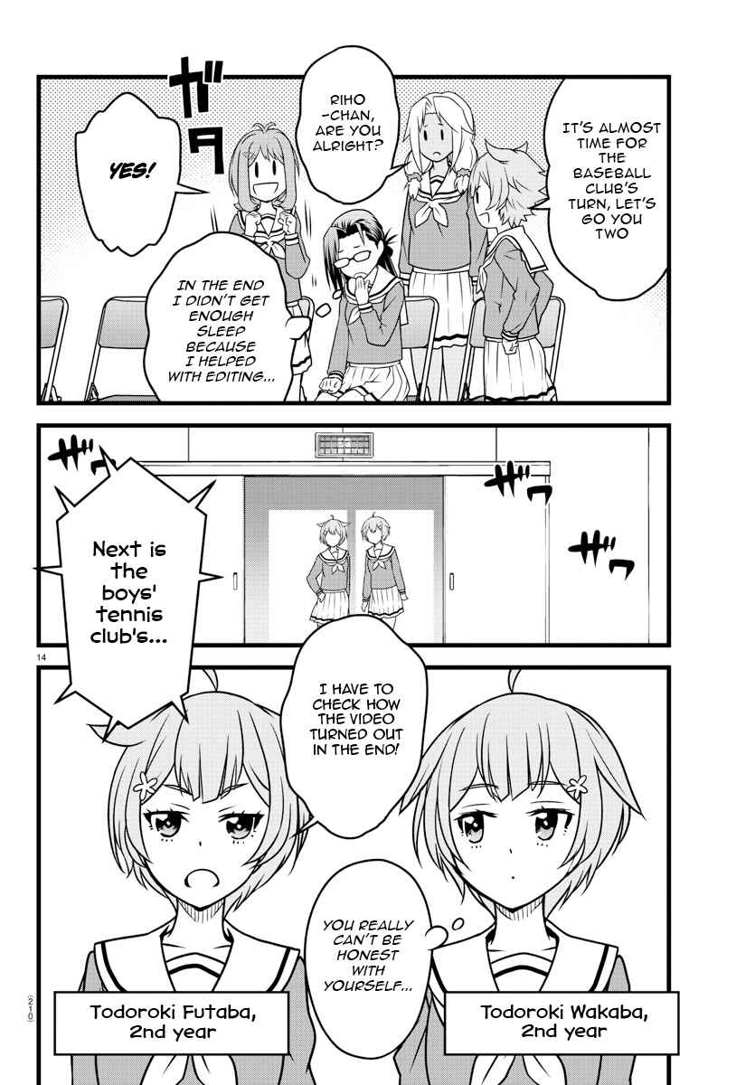 Page 14 Chapter 4 Hachigatsu no Cinderella Nine S