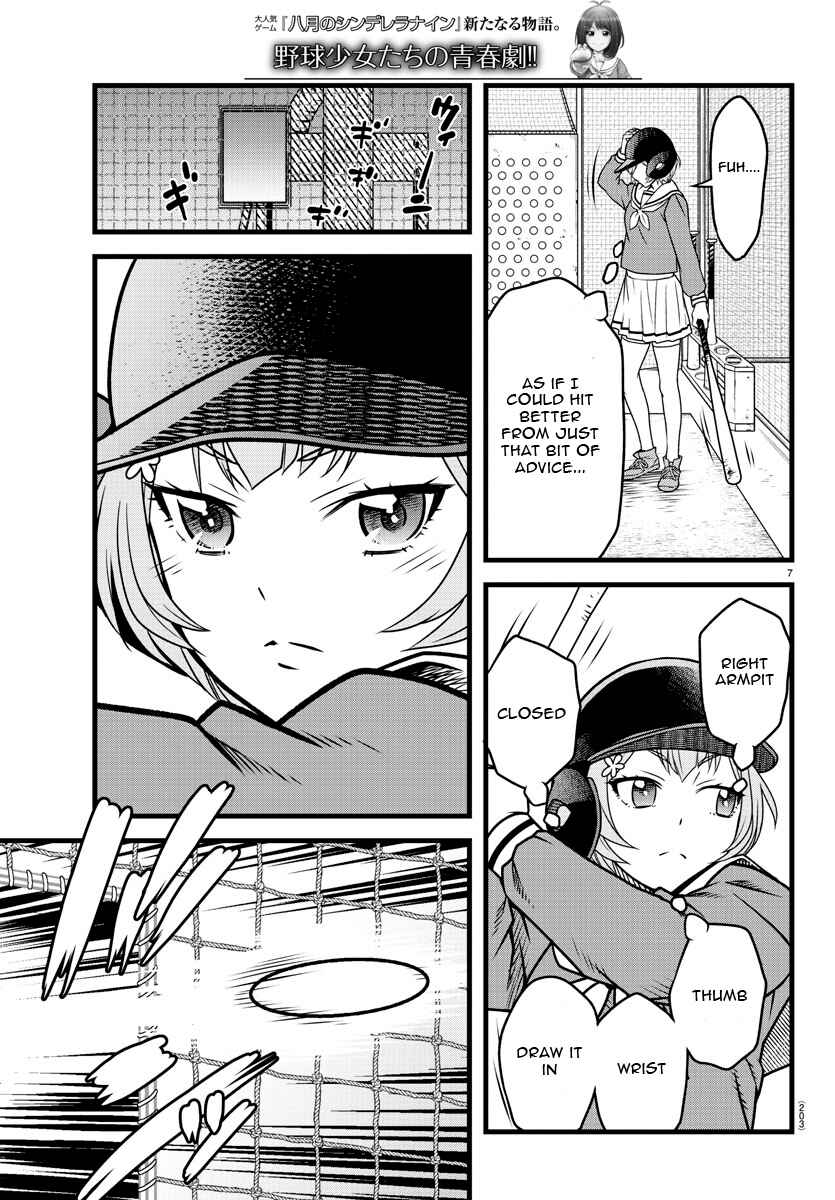 Page 7 Chapter 4 Hachigatsu no Cinderella Nine S