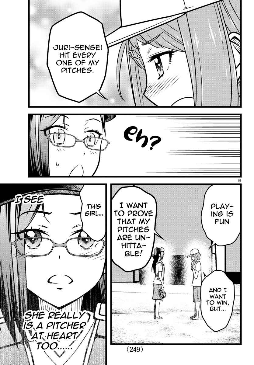 Page 18 Chapter 8 Hachigatsu no Cinderella Nine S