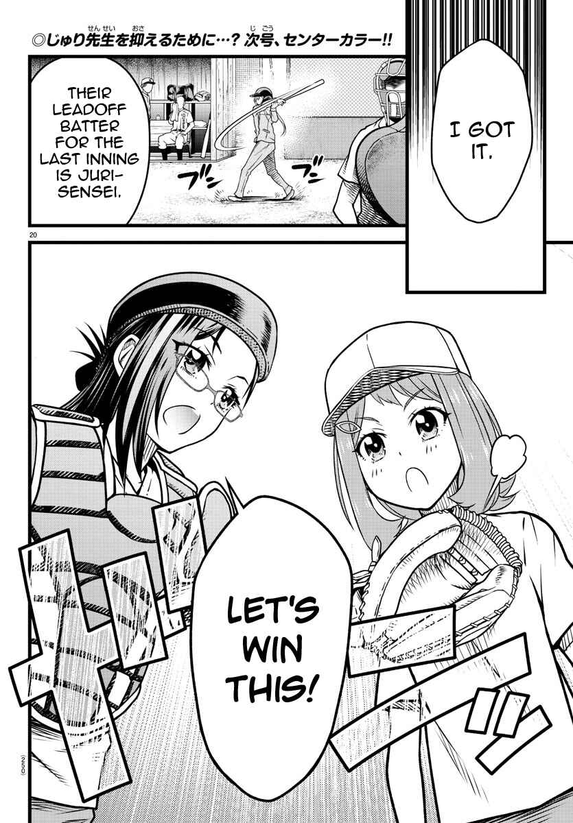 Page 19 Chapter 8 Hachigatsu no Cinderella Nine S