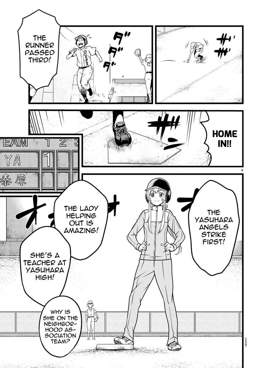 Page 9 Chapter 8 Hachigatsu no Cinderella Nine S