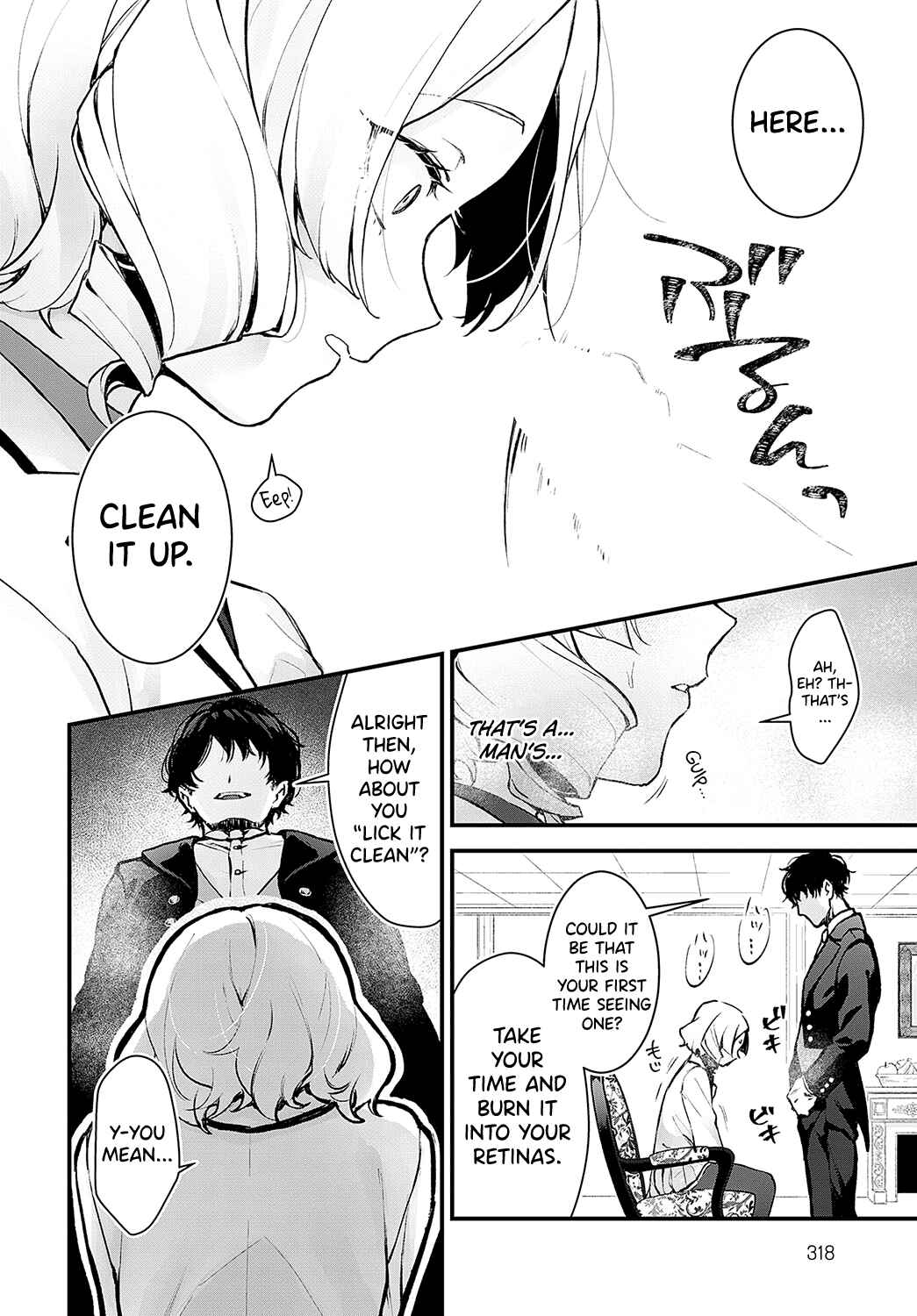 Page 12 Chapter Unknown_2d5c Chouko Ojou-sama no Shitsukekata