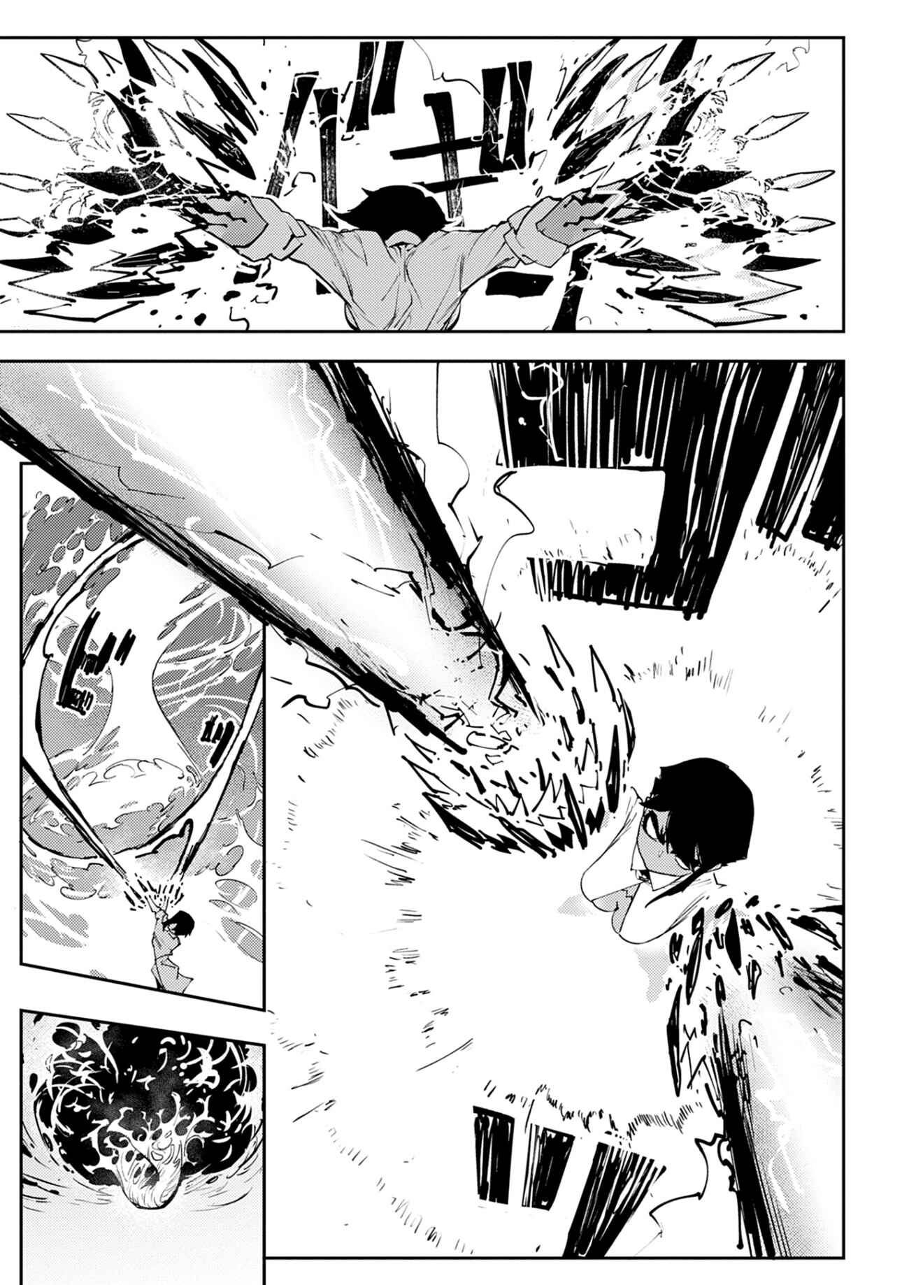 Page 19 Chapter 3 Tokyo Interstellar Immigration