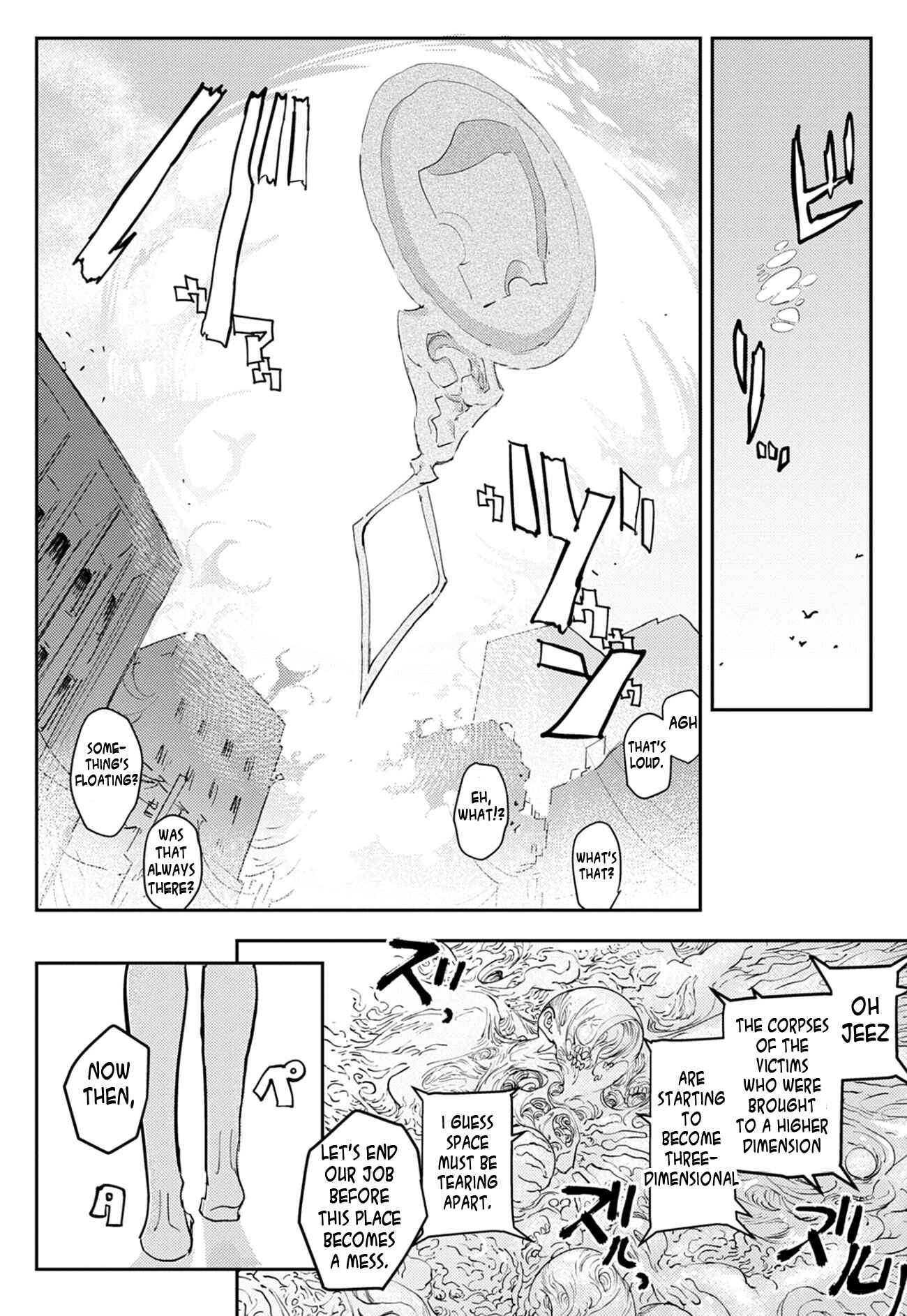 Page 24 Chapter 3 Tokyo Interstellar Immigration