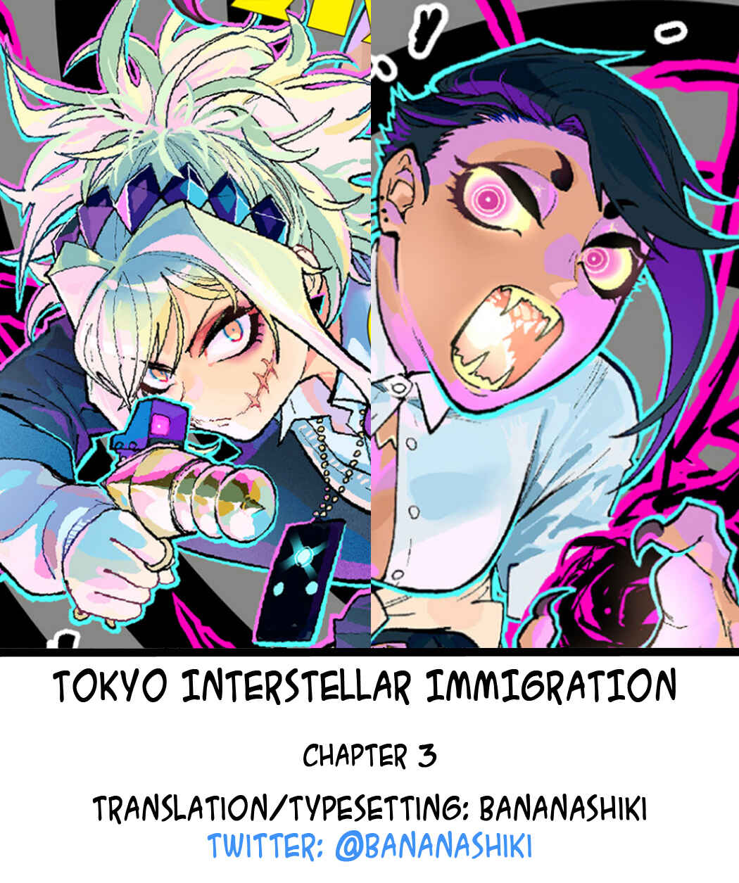 Page 29 Chapter 3 Tokyo Interstellar Immigration
