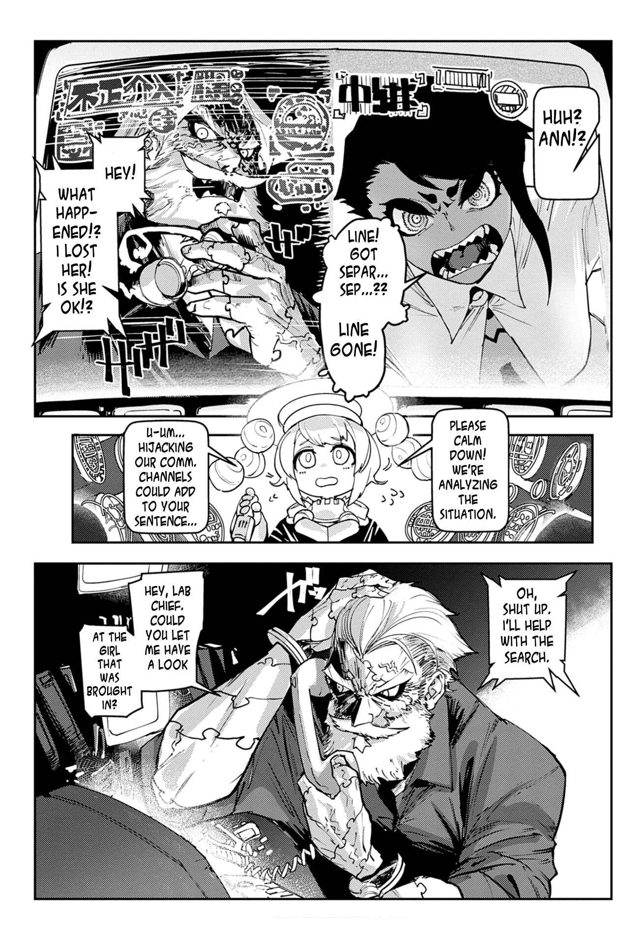Page 3 Chapter 3 Tokyo Interstellar Immigration