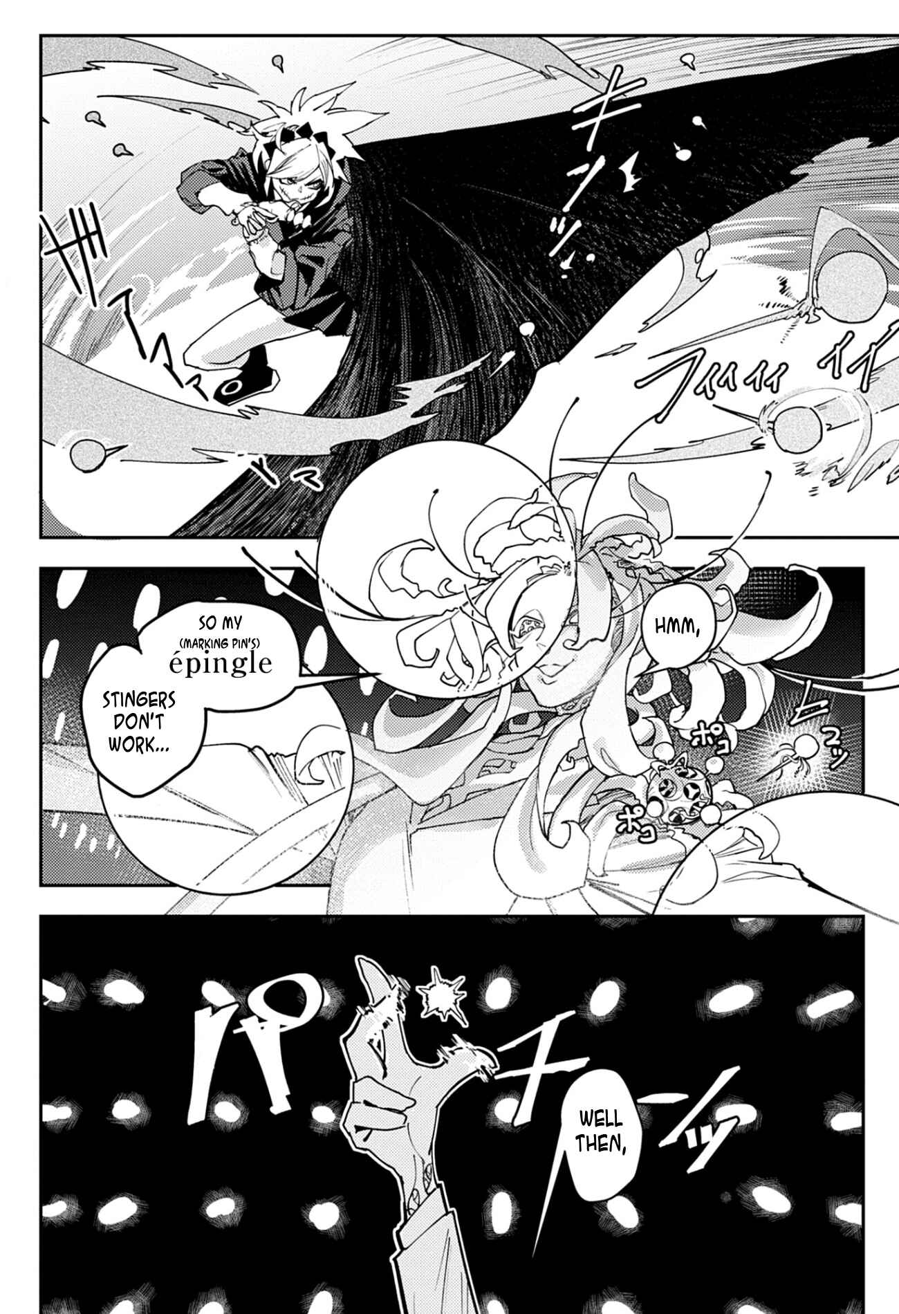 Page 4 Chapter 3 Tokyo Interstellar Immigration