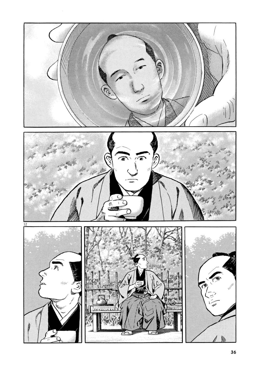 Page 17 Chapter 2 Izanaumono