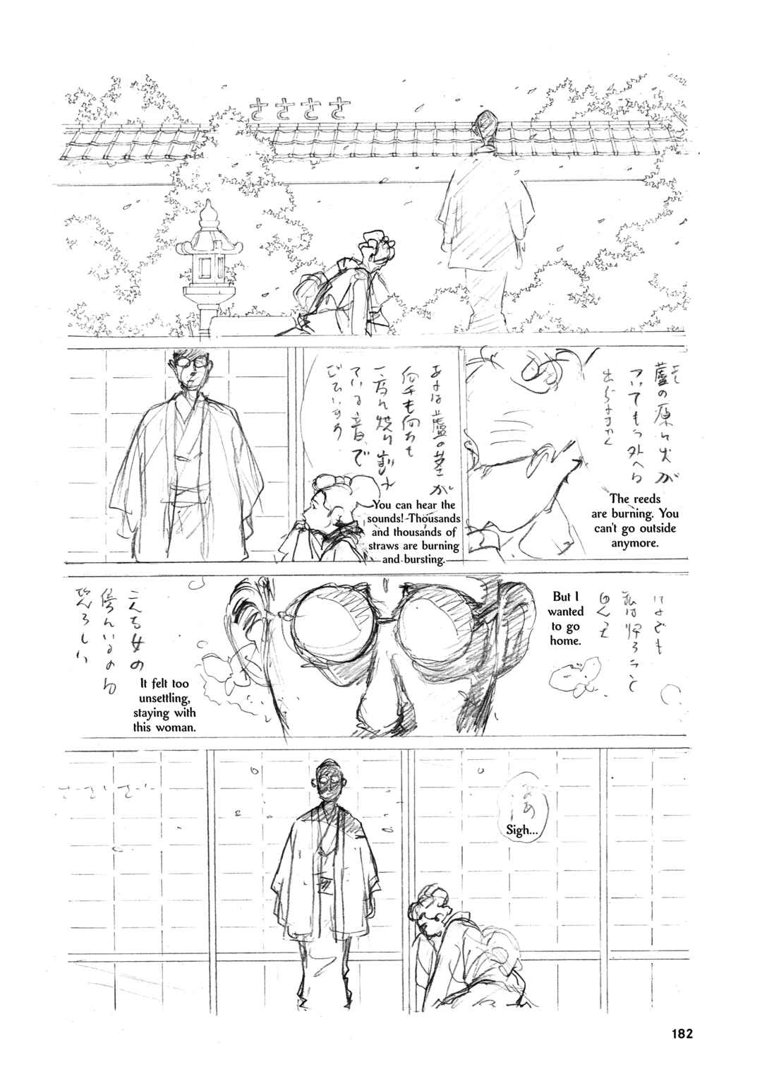 Page 25 Chapter 6 Izanaumono