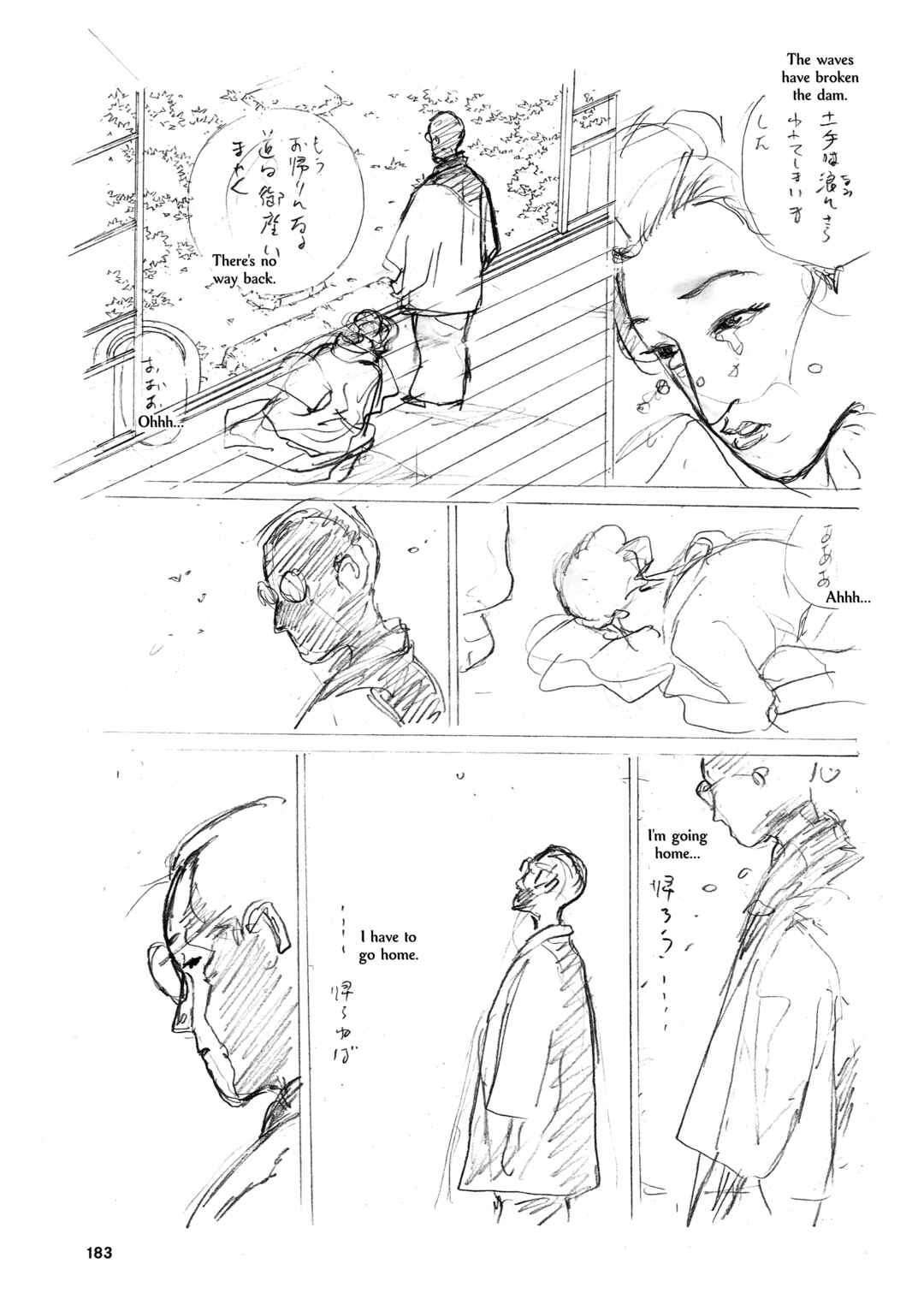 Page 26 Chapter 6 Izanaumono