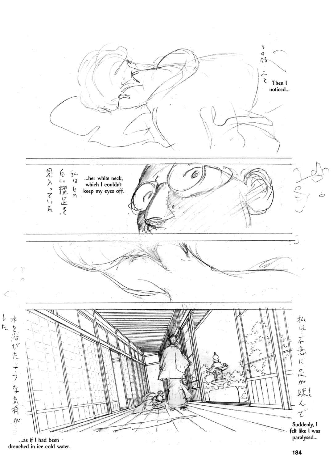 Page 27 Chapter 6 Izanaumono