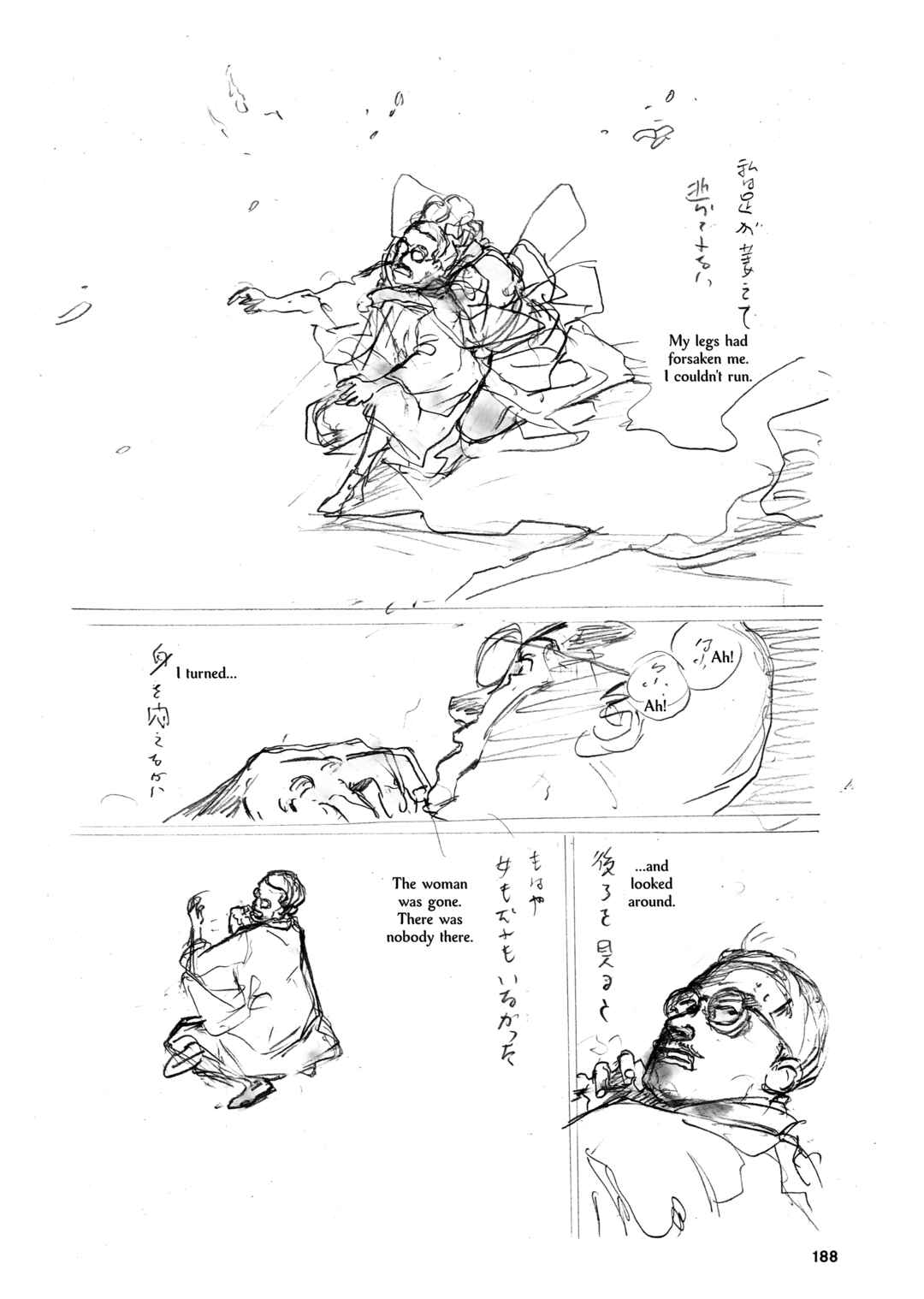 Page 31 Chapter 6 Izanaumono