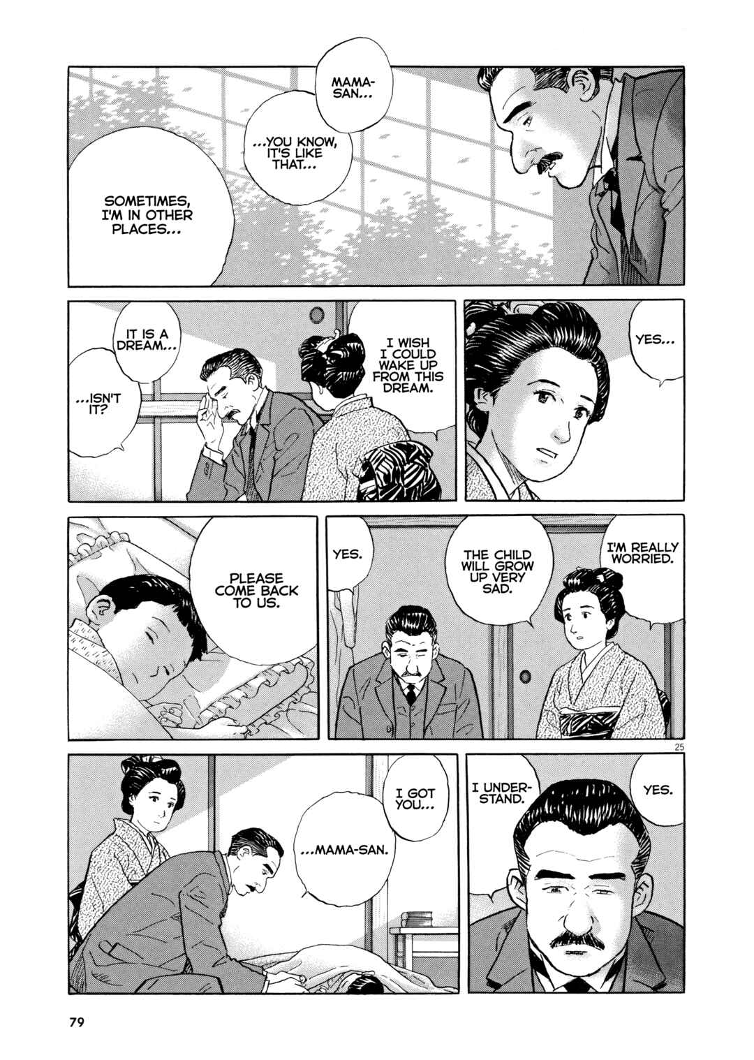 Page 25 Chapter 3 Izanaumono