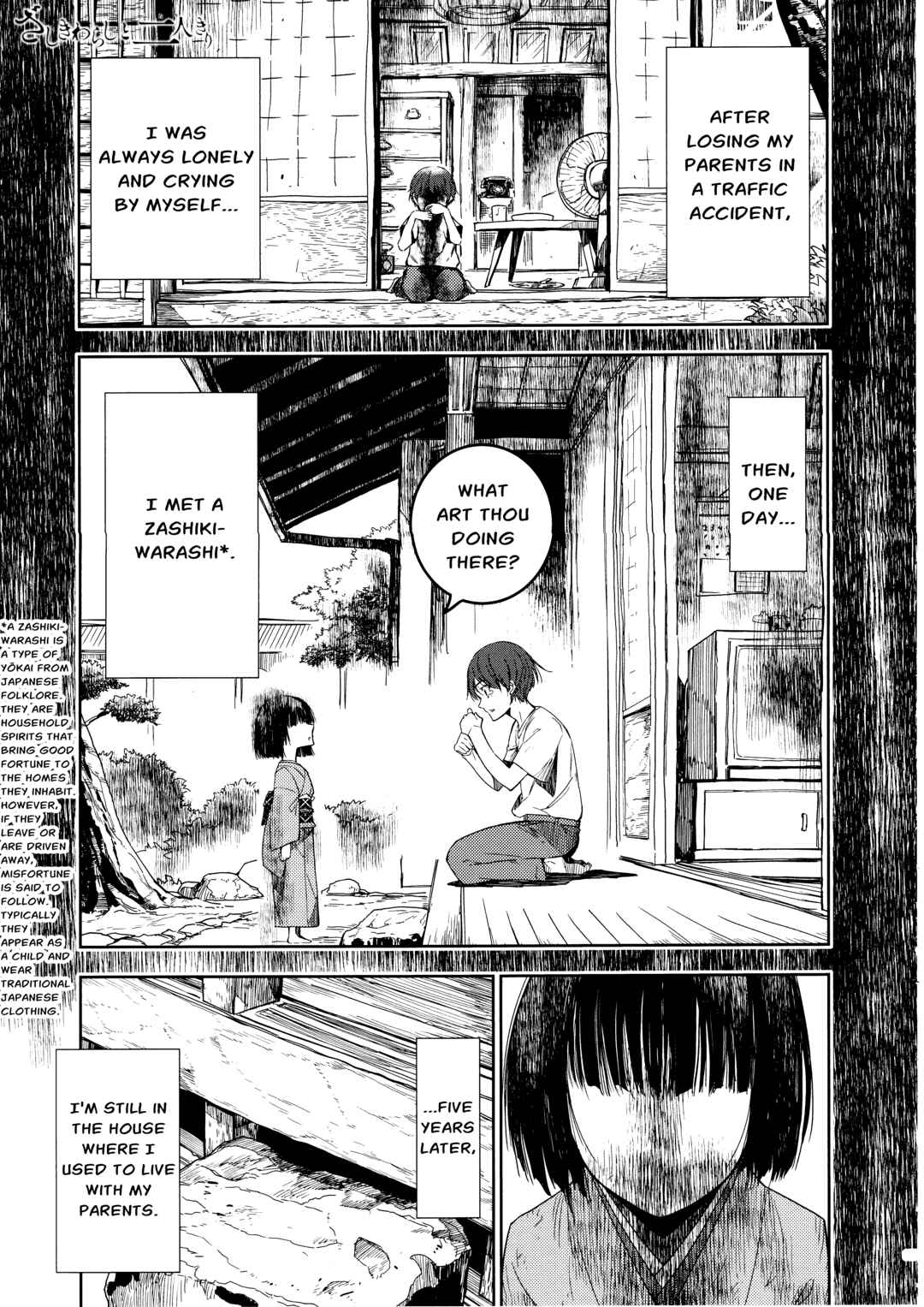 Page 1 Chapter Unknown_3190 Zashiki-Warashi to Futari Kiri