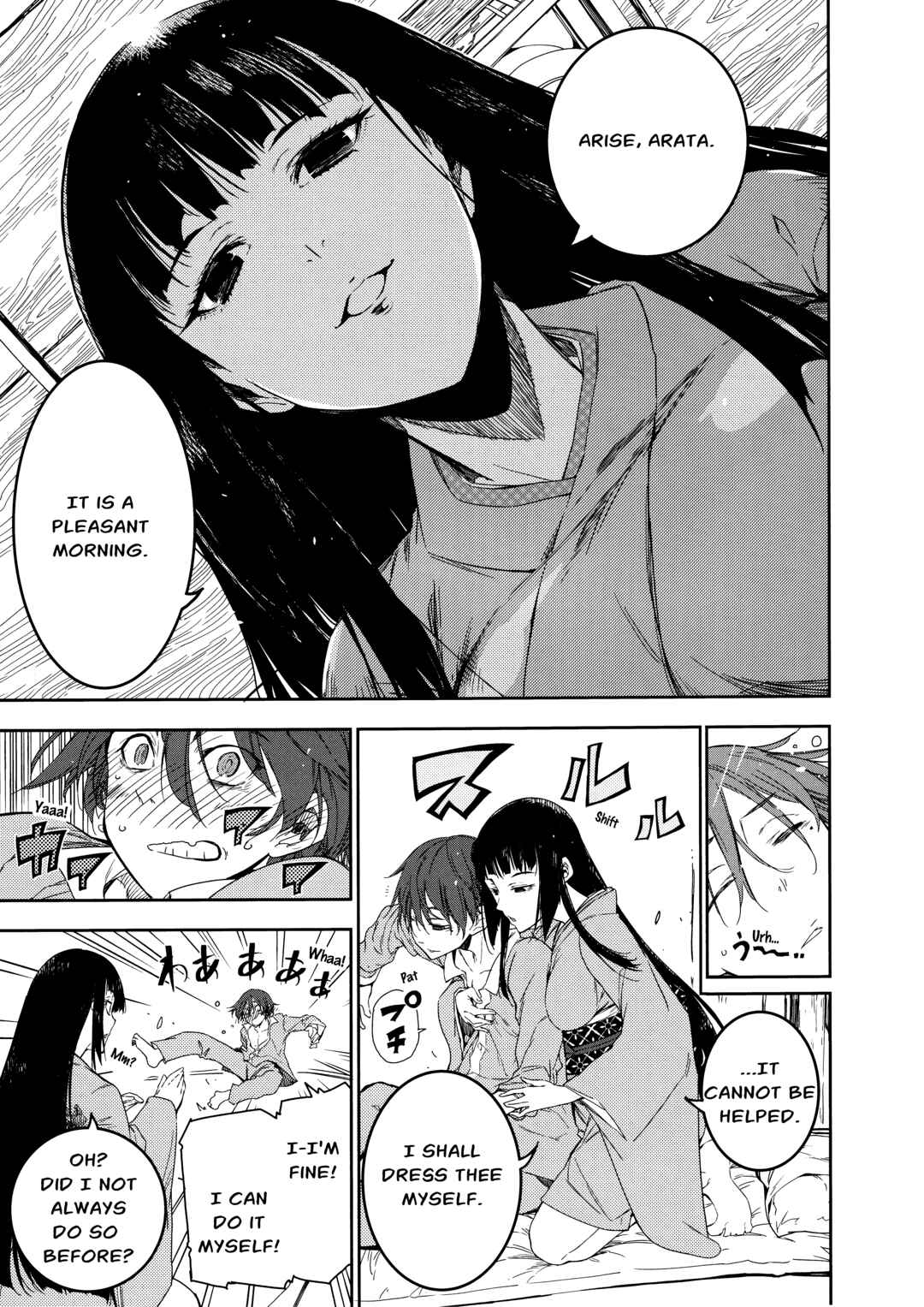 Page 3 Chapter Unknown_3190 Zashiki-Warashi to Futari Kiri