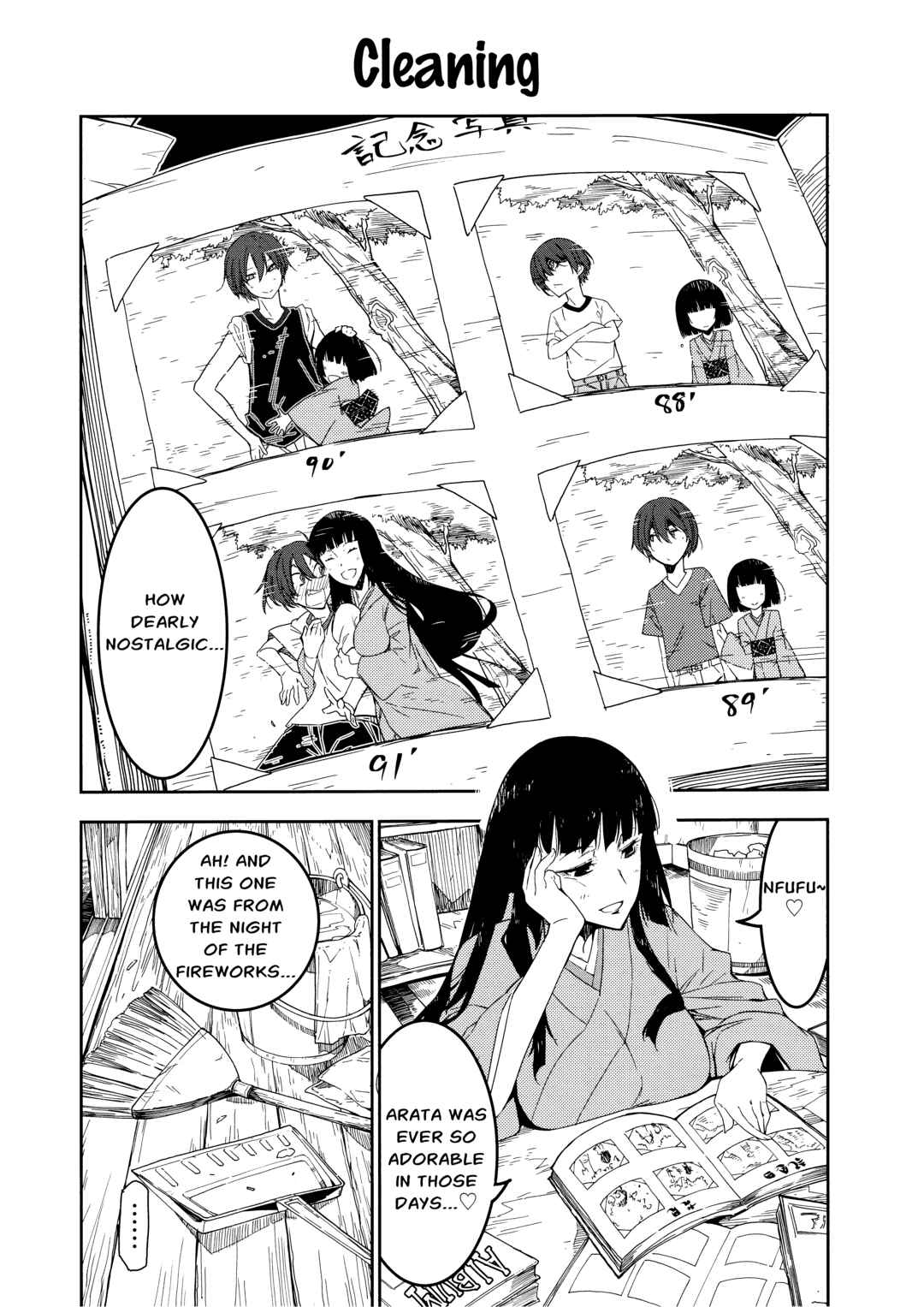 Page 8 Chapter Unknown_3190 Zashiki-Warashi to Futari Kiri