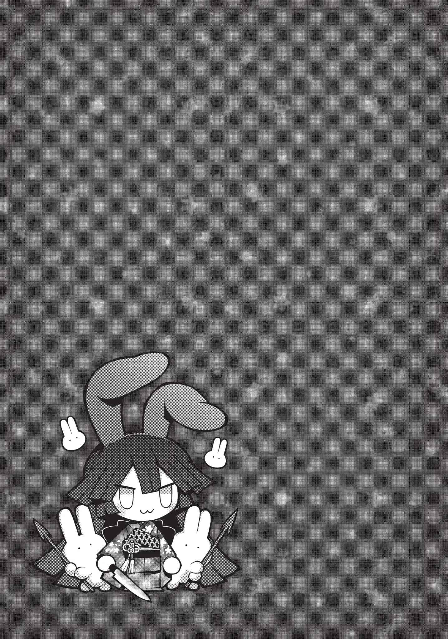 Page 25 Chapter 16 Wadanohara and the Great Blue Sea