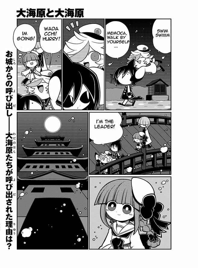 Page 2 Chapter 6 Wadanohara and the Great Blue Sea