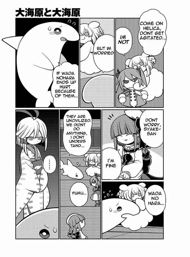 Page 5 Chapter 6 Wadanohara and the Great Blue Sea