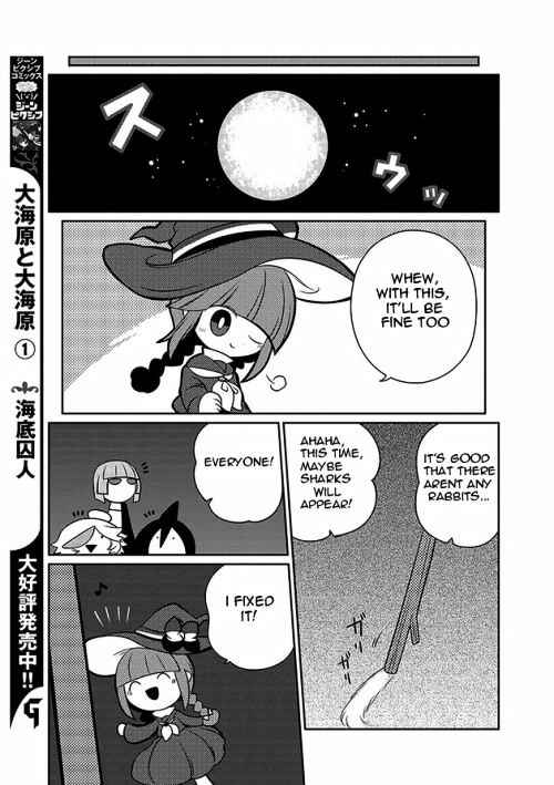 Page 11 Chapter 12 Wadanohara and the Great Blue Sea