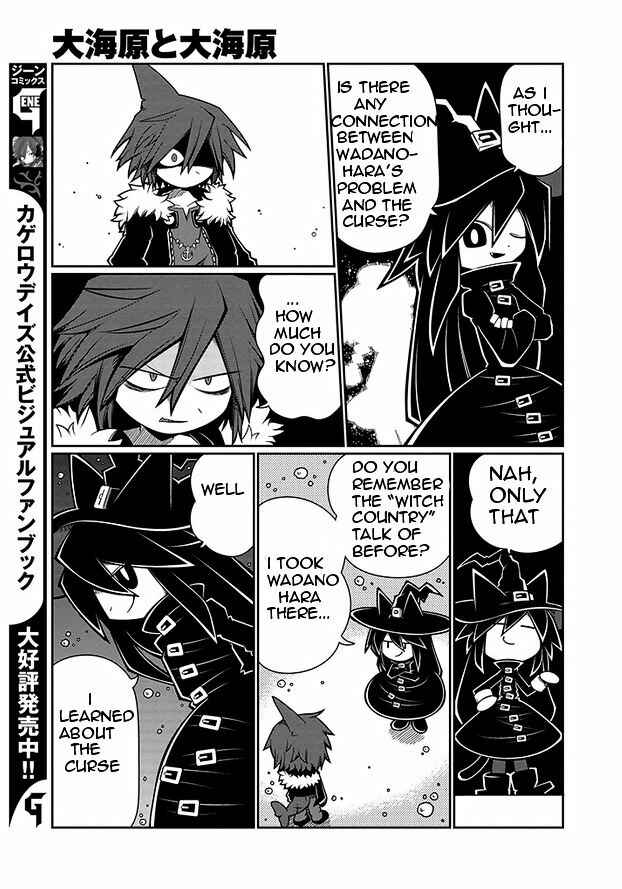 Page 17 Chapter 8 Wadanohara and the Great Blue Sea
