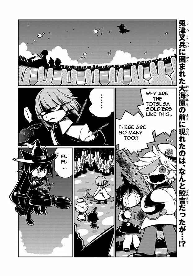 Page 2 Chapter 8 Wadanohara and the Great Blue Sea