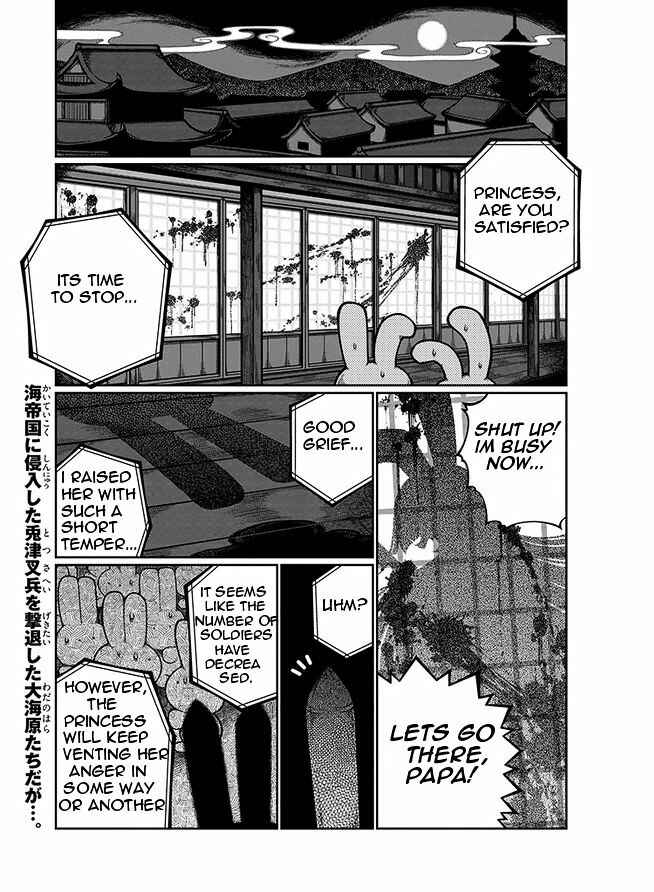 Page 1 Chapter 9 Wadanohara and the Great Blue Sea