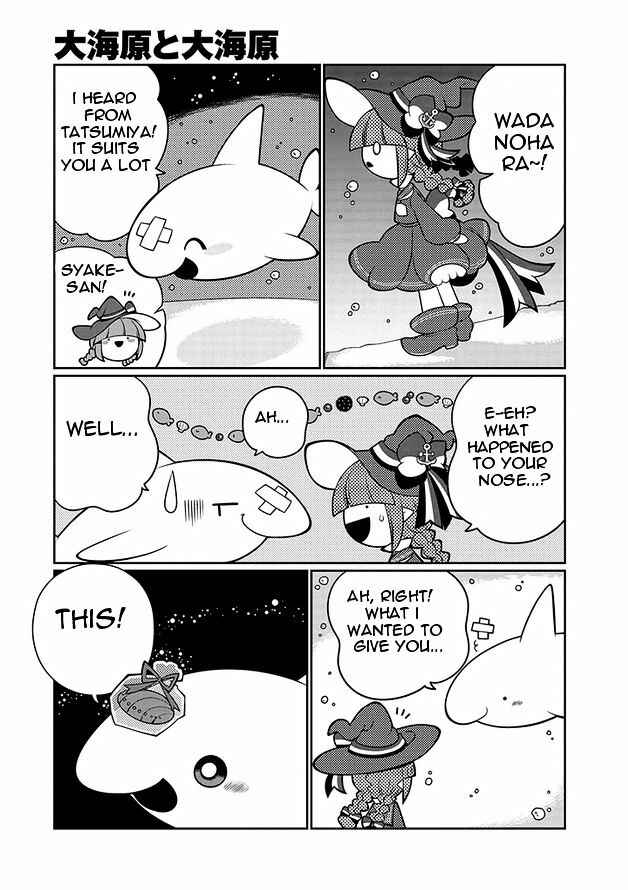 Page 15 Chapter 9 Wadanohara and the Great Blue Sea