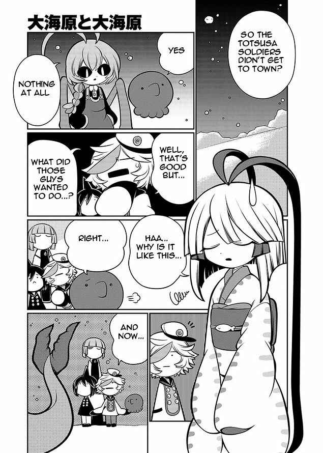 Page 5 Chapter 9 Wadanohara and the Great Blue Sea