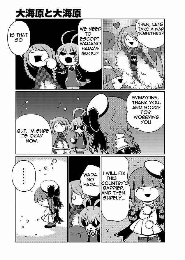 Page 7 Chapter 9 Wadanohara and the Great Blue Sea