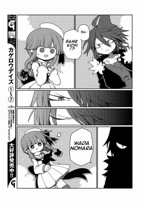 Page 13 Chapter 2 Wadanohara and the Great Blue Sea