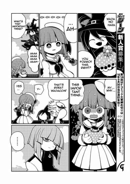 Page 4 Chapter 2 Wadanohara and the Great Blue Sea