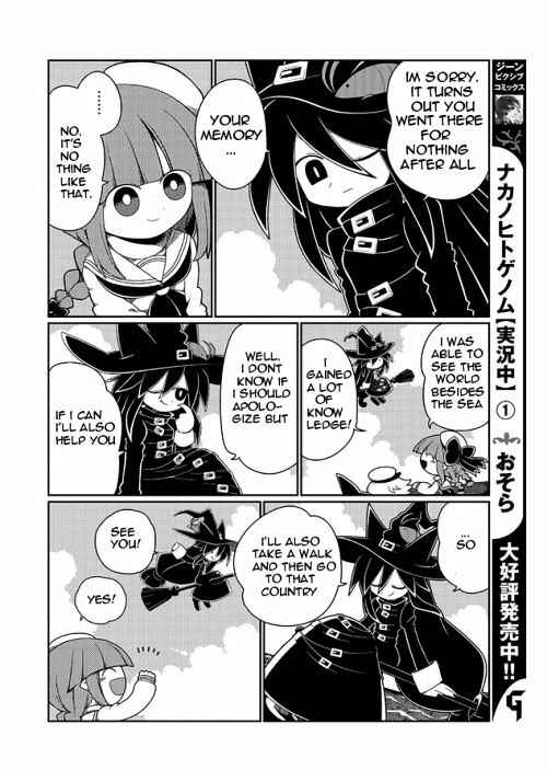 Page 8 Chapter 2 Wadanohara and the Great Blue Sea