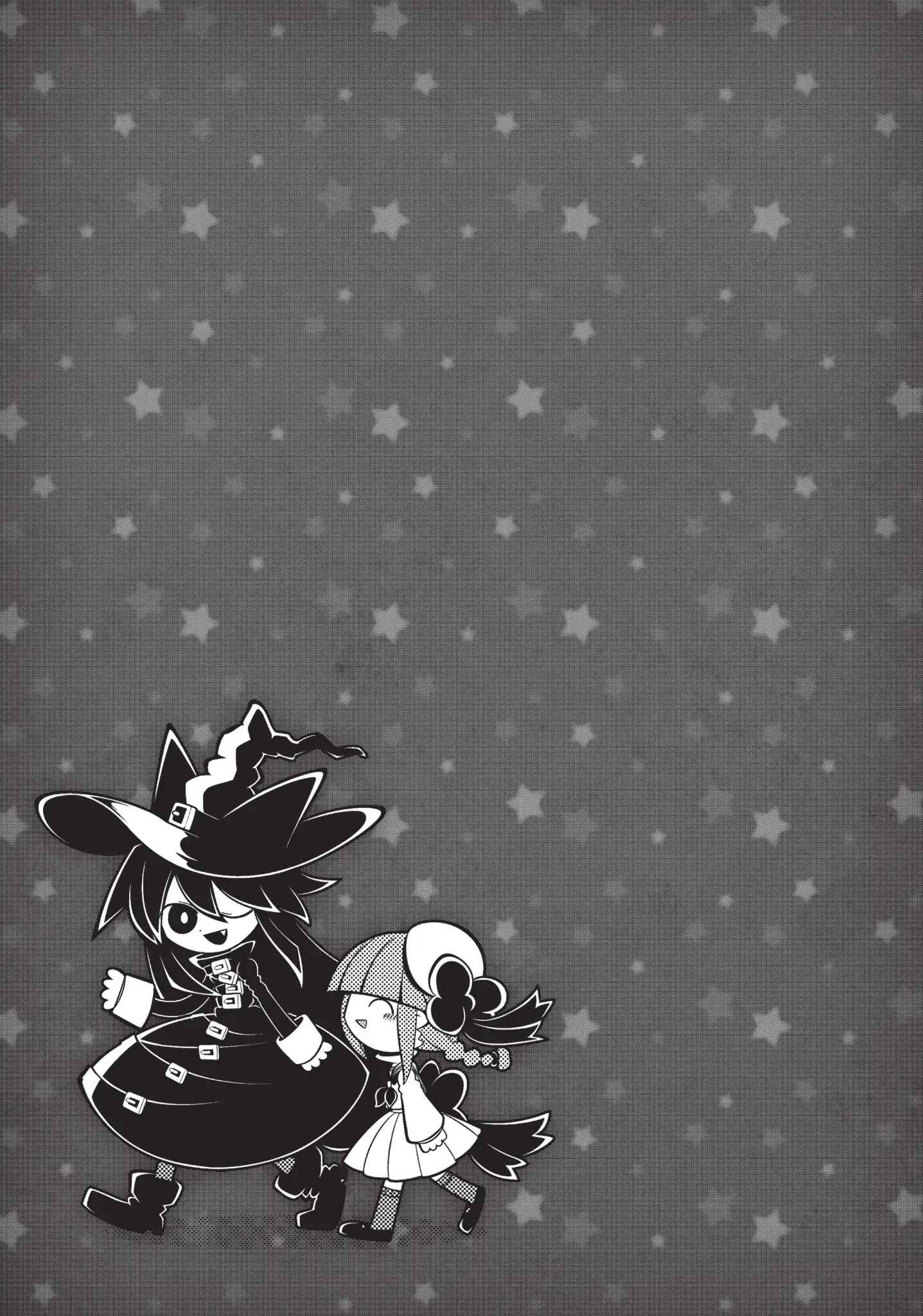 Page 10 Chapter 0.5 Wadanohara and the Great Blue Sea