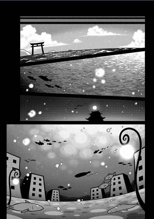 Page 3 Chapter 14 Wadanohara and the Great Blue Sea